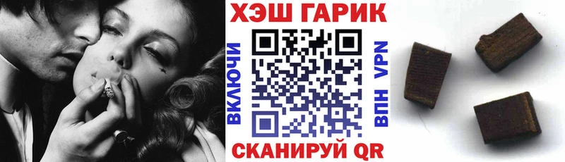 Где продают наркотики Куйбышев A PVP  АМФ  ТГК  ГАШИШ  Кокаин 