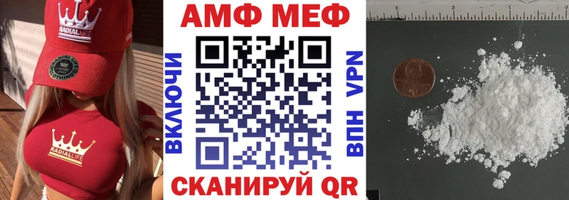 KRAKEN ССЫЛКА  Куйбышев  Amphetamine VHQ 