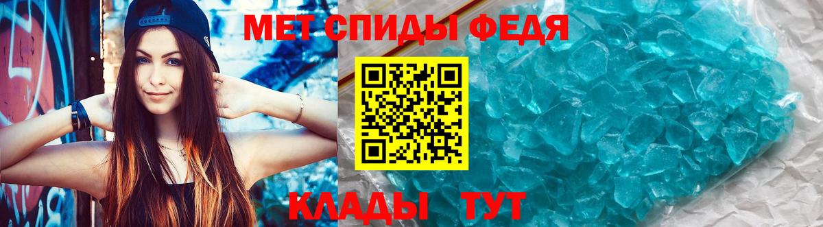 АМФЕТАМИН Premium  АМФЕТАМИН  Амфетамин  Куйбышев  Вход с VPN 