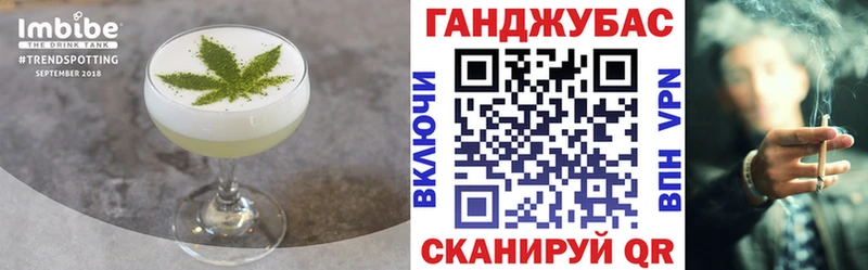 Cannafood марихуана  Куйбышев 