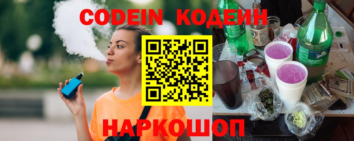 Меф мяу мяу Куйбышев