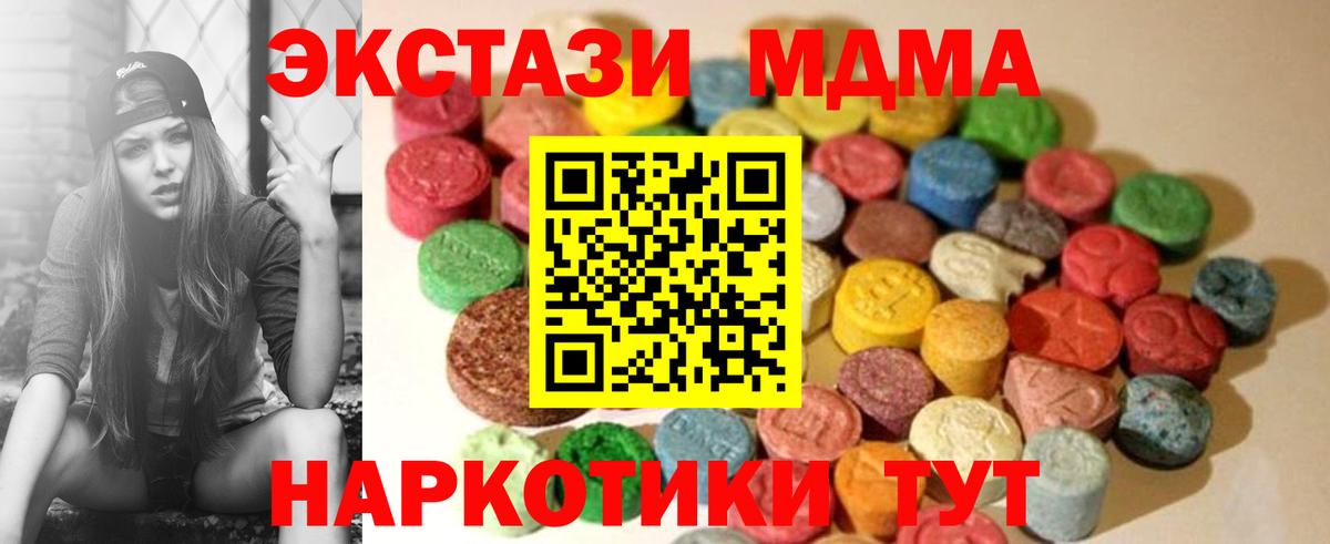 ЭКСТАЗИ louis Vuitton Куйбышев