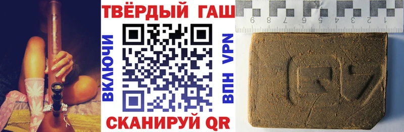 магазин наркотиков мега рабочий сайт ГАШ hashish Куйбышев