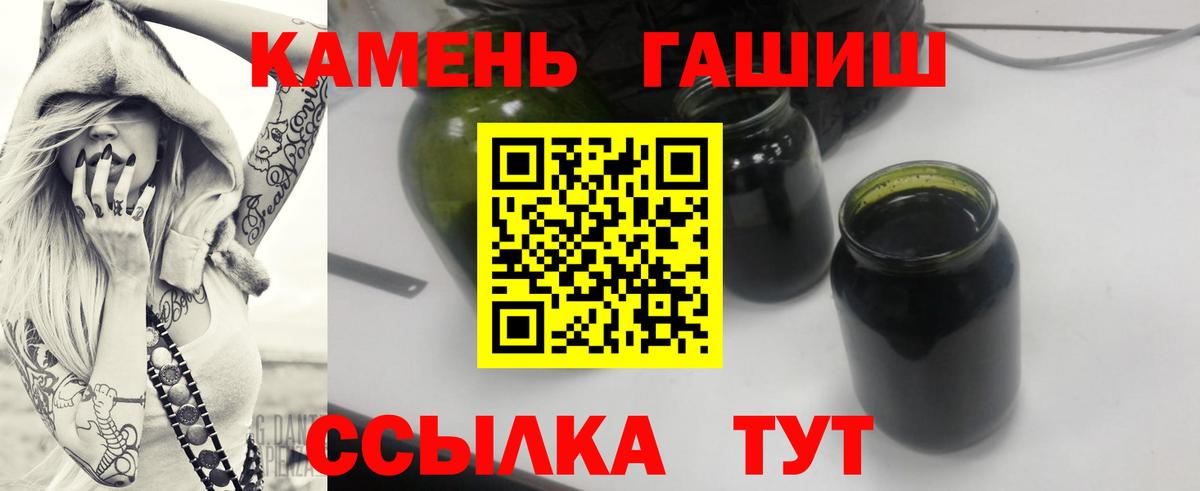 МАРИХУАНА  Куйбышев  Вход с VPN  Меф МЯУ МЯУ   ГАШИШ  КОКАИН  ЭКСТАЗИ 