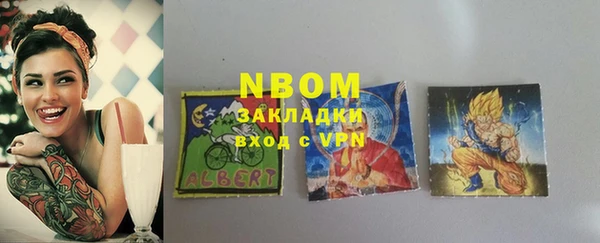 спиды Алексин