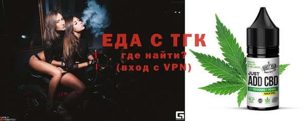 спиды Алексин