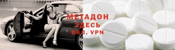 спиды Алексин