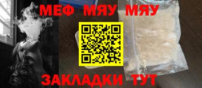 шишки Кинель