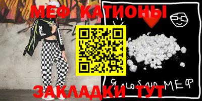 мяу мяу мука Кимры