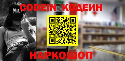 наркотики Кингисепп