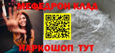 шишки Кинель