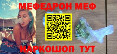 наркотики Кингисепп