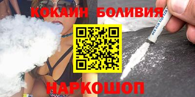 шишки Кинель