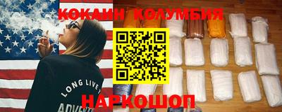 наркотики Кингисепп