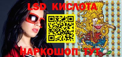 шишки Кинель