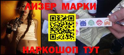 наркотики Кингисепп