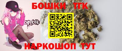 шишки Кинель