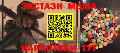 шишки Кинель