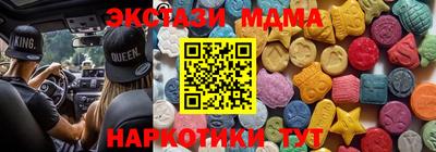 мяу мяу мука Кимры