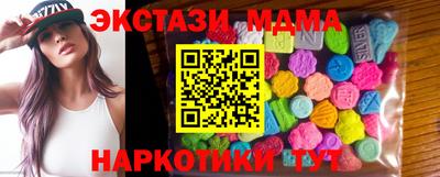 мяу мяу мука Кимры
