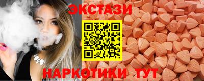 наркотики Кингисепп