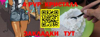 шишки Кинель