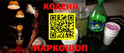 шишки Кинель