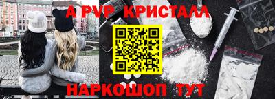 шишки Кинель