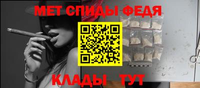 мяу мяу мука Кимры