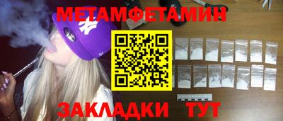шишки Кинель