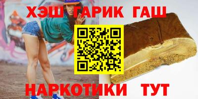 наркотики Кингисепп