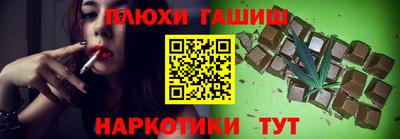 наркотики Кингисепп