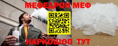шишки Кинель