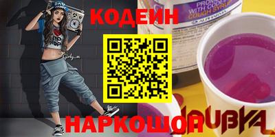 шишки Кинель