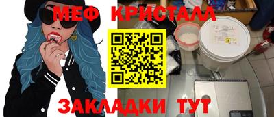мяу мяу мука Кимры