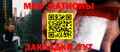 шишки Кинель