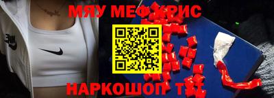 шишки Кинель
