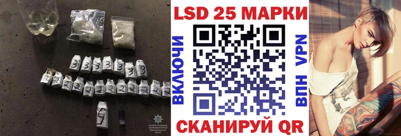 LSD-25 экстази ecstasy  наркотики  Куйбышев 