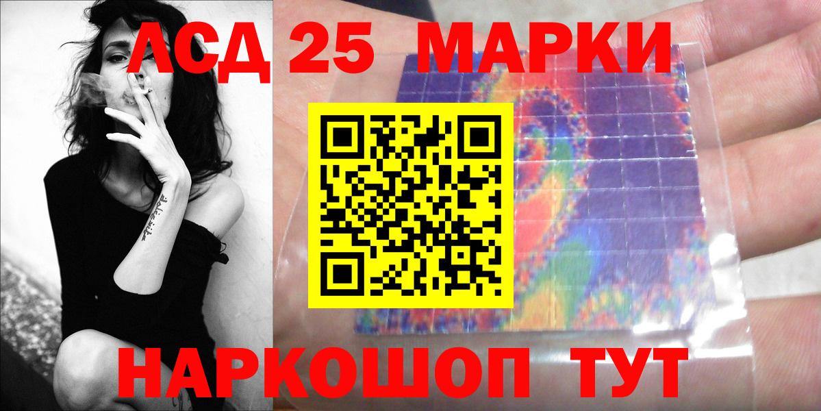 ЛСД экстази кислота Куйбышев