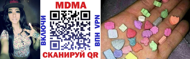 MDMA VHQ kraken маркетплейс Куйбышев наркота