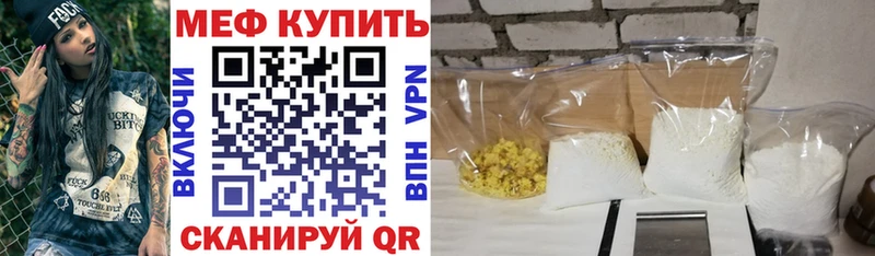 гидра ССЫЛКА  Куйбышев  МЕФ VHQ  купить наркотики цена 