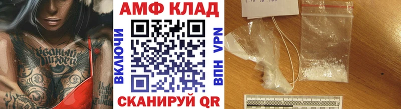 МЕТАМФЕТАМИН пудра  где продают наркотики  гидра ссылка  Куйбышев 