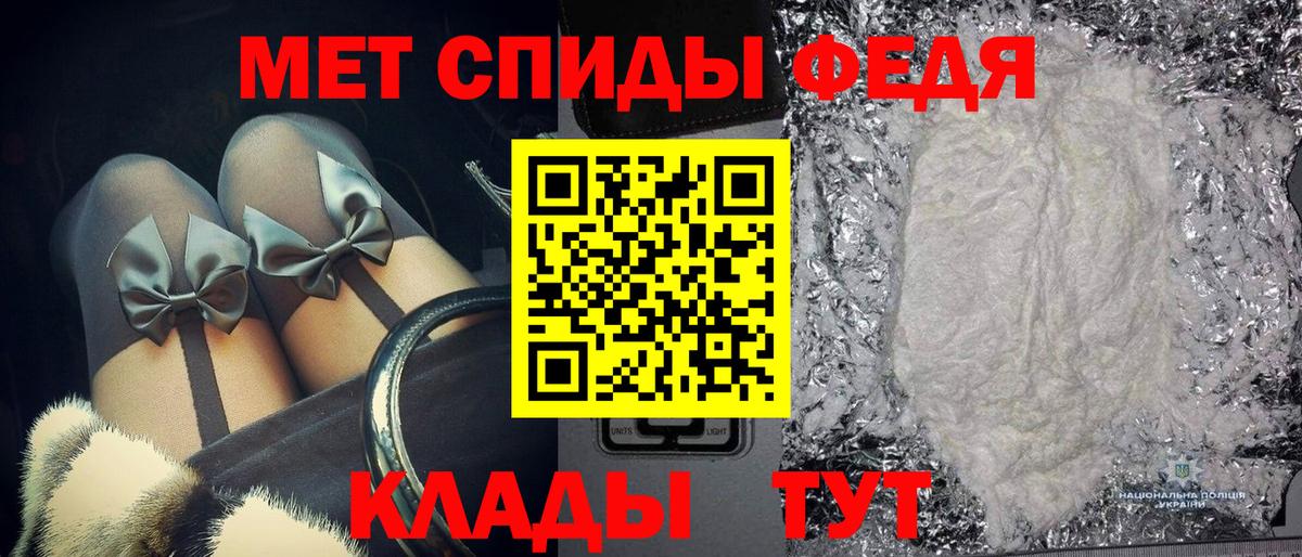 Первитин Methamphetamine  Вход с VPN  Куйбышев 