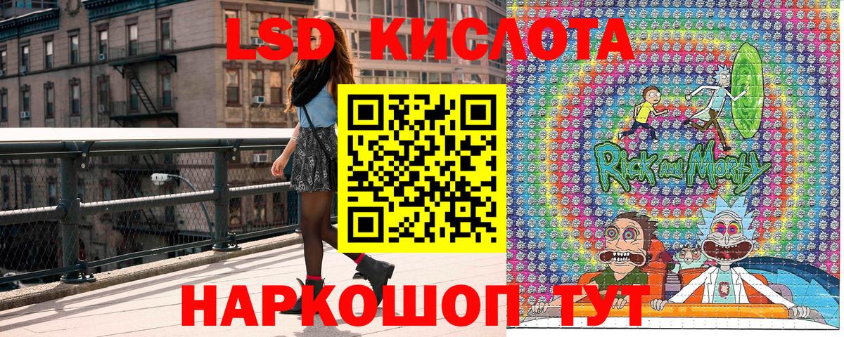 Куйбышев  Марки NBOMe 1,5мг  Марки NBOMe 1,5мг  Вход с VPN 