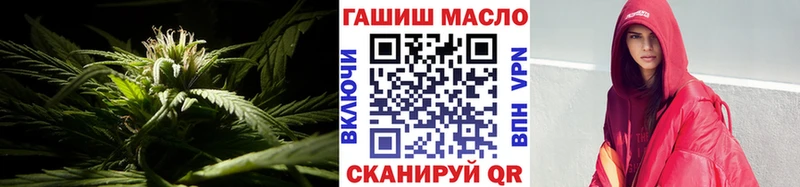 Дистиллят ТГК гашишное масло  купить закладку  blacksprut вход  Куйбышев 