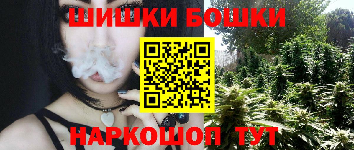 Шишки марихуана Amnesia  Бошки марихуана OG Kush  Куйбышев  Каннабис THC 21%  Вход с VPN 